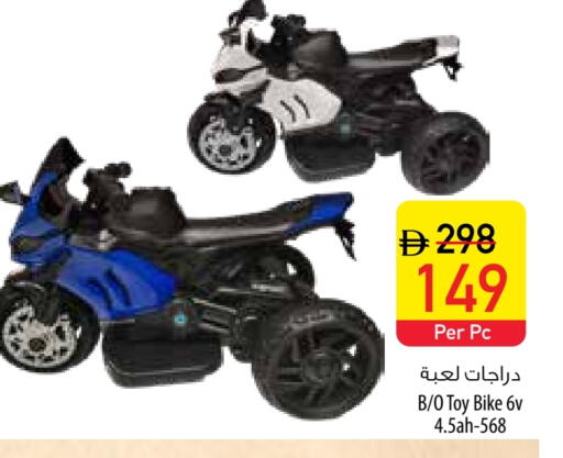 available at Safeer Market in UAE - Ras al Khaimah