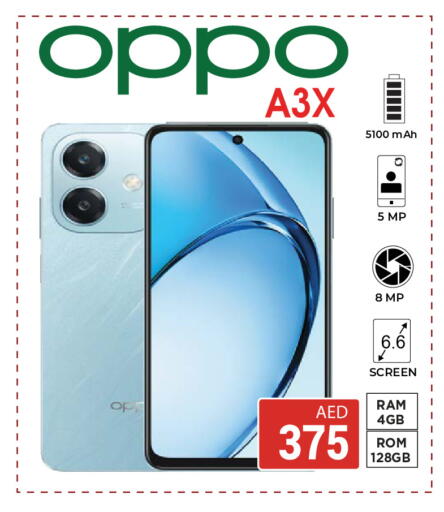 available at Kerala Hypermarket in UAE - Ras al Khaimah