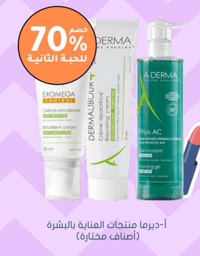 available at Nahdi in KSA, Saudi Arabia, Saudi - Tabuk