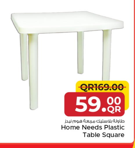 available at مركز التموين العائلي in قطر - الضعاين