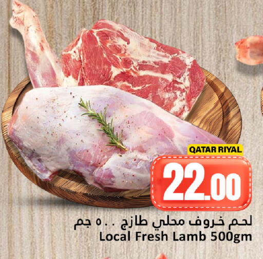 Meat - Fresh & Chilled in Dana Hypermarket, Qatar Offers - Qatar Mutton / Lamb available at Dana Hypermarket in Qatar - Al-Shahaniya