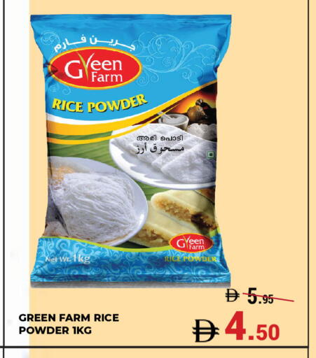 طحين الأرز available at كيرالا هايبرماركت in الإمارات العربية المتحدة , الامارات - رَأْس ٱلْخَيْمَة