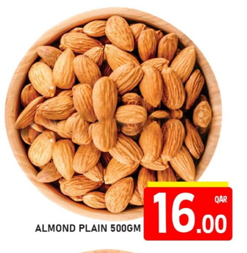 available at Passion Hypermarket in Qatar - Al Shamal