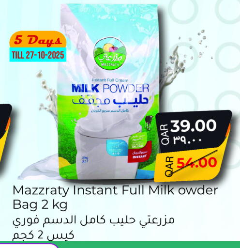 Milk Powder available at Regency Group in Qatar - Al Shamal