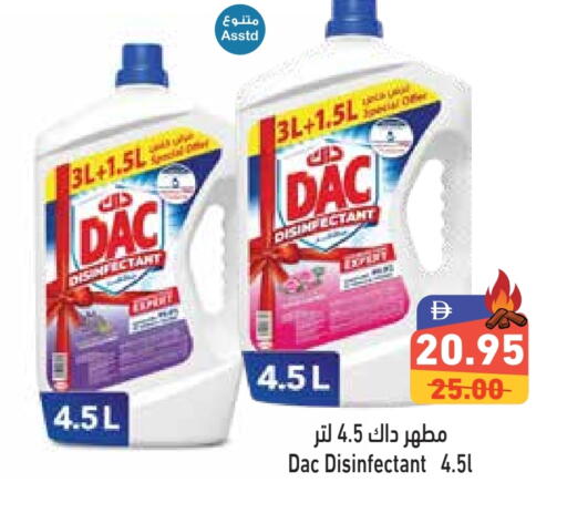 Cleaning in Aswaq Ramez, UAE Offers - United Arab Emirates DAC Disinfectant available at Aswaq Ramez in UAE - Dubai