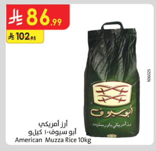 available at Danube in KSA, Saudi Arabia, Saudi - Al-Kharj