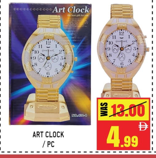 available at جفت مارت - الشارقة in الإمارات العربية المتحدة , الامارات - دبي