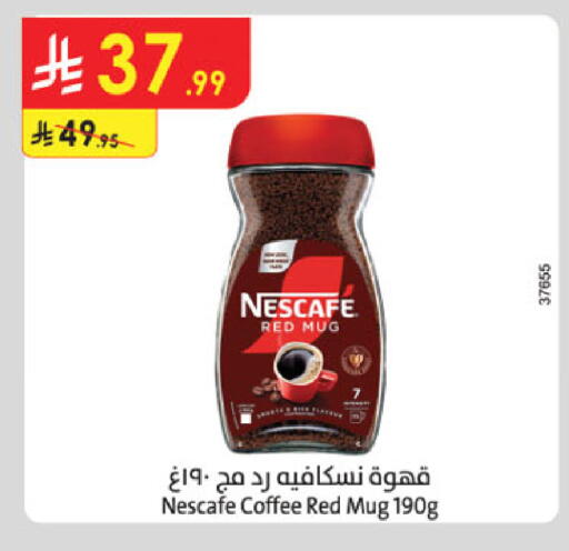 نسكافيه قهوة available at الدانوب in مملكة العربية السعودية, السعودية, سعودية - تبوك
