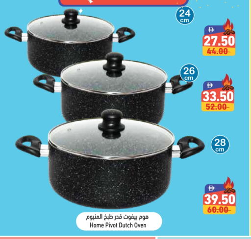 available at Aswaq Ramez in UAE - Ras al Khaimah