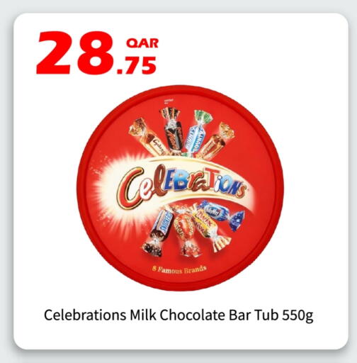 available at G MAX Hypermarket in Qatar - Al Rayyan