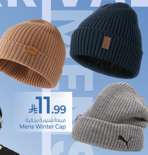 available at Mark & Save in KSA, Saudi Arabia, Saudi - Al Khobar