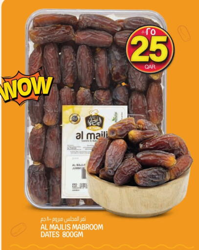 available at السعودية in قطر - الدوحة