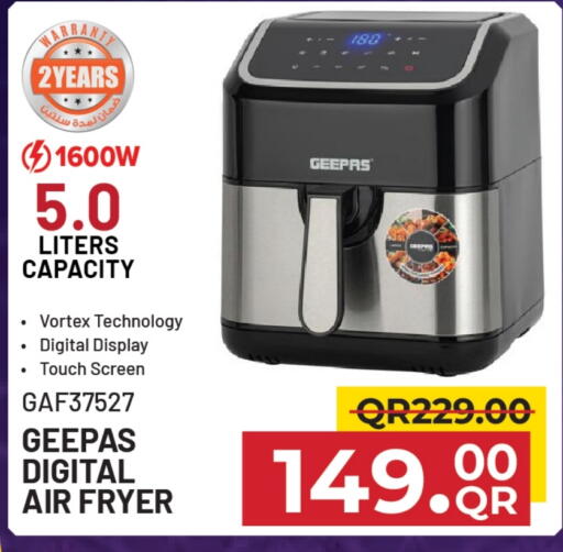 جيباس قلاية هوائية available at مركز التموين العائلي in قطر - الضعاين