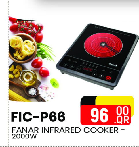 FANAR Infrared Cooker available at Regency Group in Qatar - Al Wakra