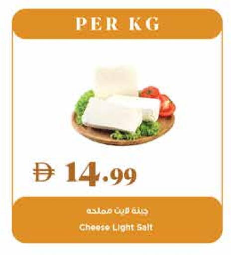 available at تروليز سوبرماركت in الإمارات العربية المتحدة , الامارات - دبي