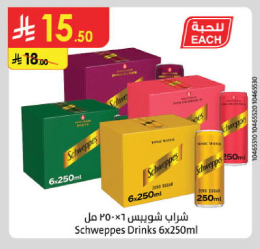 SCHWEPPES available at Danube in KSA, Saudi Arabia, Saudi - Tabuk
