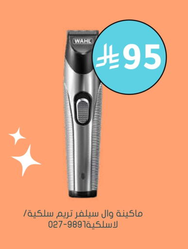 available at  النهدي in مملكة العربية السعودية, السعودية, سعودية - تبوك