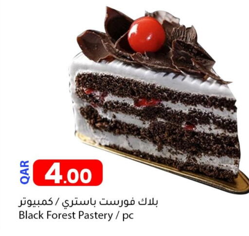 available at Dana Market in Qatar - Al Shamal