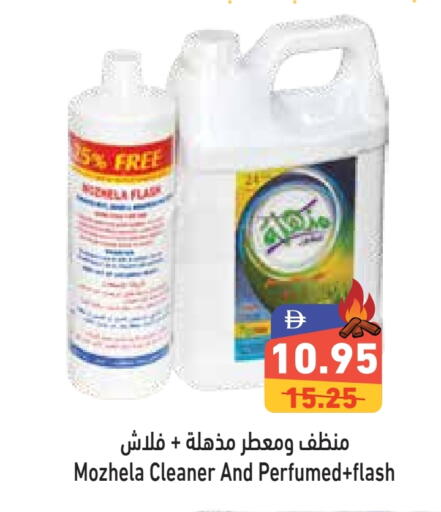 Cleaning in Aswaq Ramez, UAE Offers - United Arab Emirates General Cleaner available at Aswaq Ramez in UAE - Dubai
