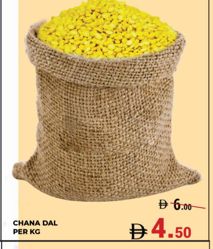 available at كيرالا هايبرماركت in الإمارات العربية المتحدة , الامارات - رَأْس ٱلْخَيْمَة