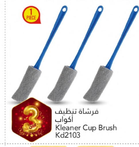 available at Gulf Food Center in Qatar - Doha
