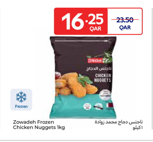 Chicken Nuggets available at Carrefour in Qatar - Doha