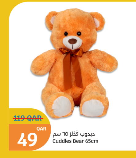 available at City Hypermarket in Qatar - Al-Shahaniya