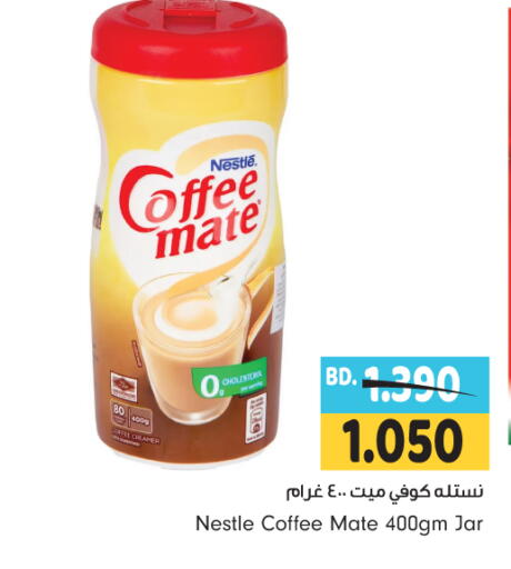 COFFEE-MATE Coffee Creamer available at Bahrain Pride in Bahrain