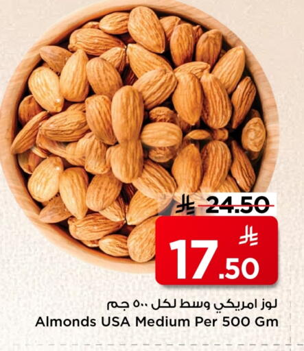 available at Mark & Save in KSA, Saudi Arabia, Saudi - Al Khobar