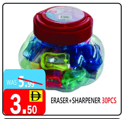 available at United Hypermarket in UAE - Dubai