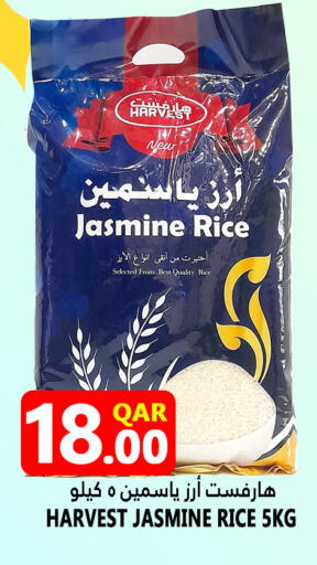 Jasmine Rice available at Food Palace Hypermarket in Qatar - Doha