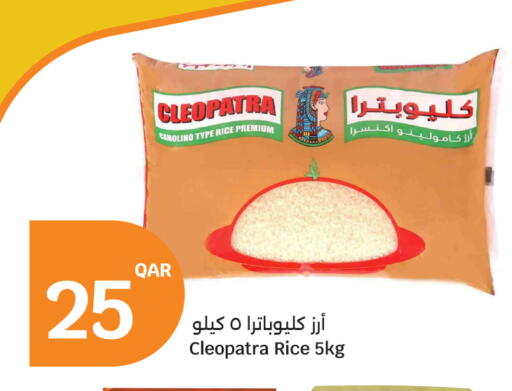 available at City Hypermarket in Qatar - Al Shamal