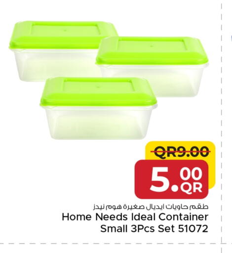 available at مركز التموين العائلي in قطر - الضعاين