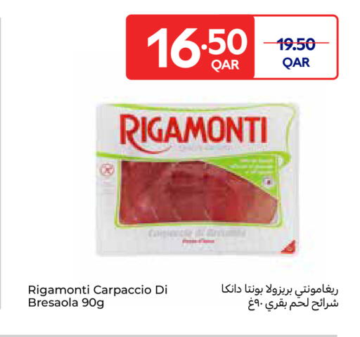 available at Carrefour in Qatar - Al-Shahaniya