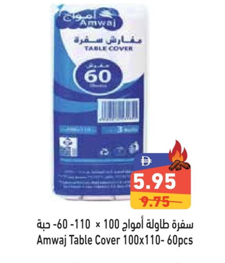 Disposables in Aswaq Ramez, UAE Offers - United Arab Emirates available at Aswaq Ramez in UAE - Dubai