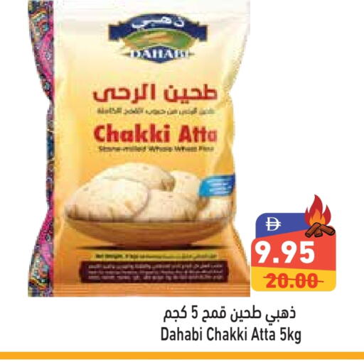 Wheat Flour available at Aswaq Ramez in UAE - Dubai