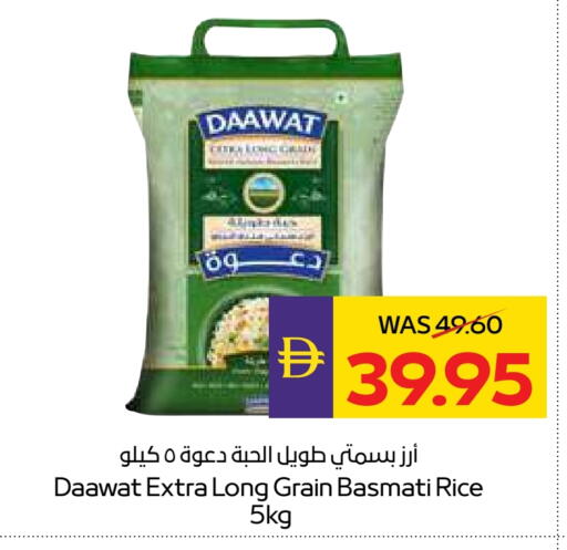 Basmati / Biryani Rice available at ADCOOP in UAE - Ras al Khaimah