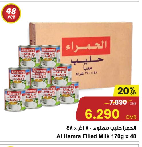 AL HAMRA available at Sultan Center  in Oman - Muscat