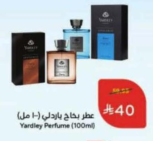 YARDLEY available at Hyper Panda in KSA, Saudi Arabia, Saudi - Tabuk