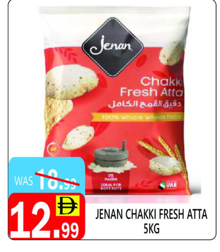 JENAN Wheat Flour available at United Hypermarket in UAE - Dubai