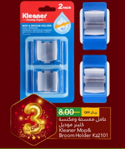 Cleaning Aid available at Gulf Food Center in Qatar - Al Shamal