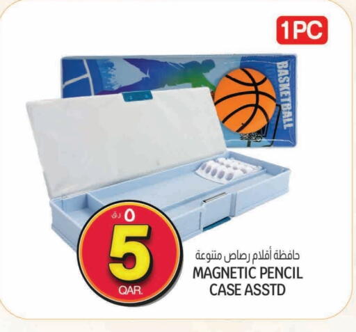 available at Saudia Hypermarket in Qatar - Al Shamal