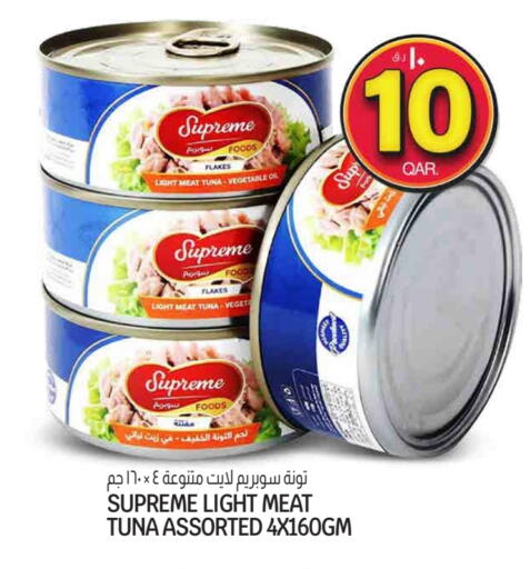 Tuna - Canned available at Saudia Hypermarket in Qatar - Al-Shahaniya
