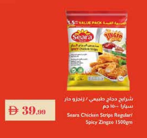 سيارا شرائح الدجاج available at تروليز سوبرماركت in الإمارات العربية المتحدة , الامارات - دبي