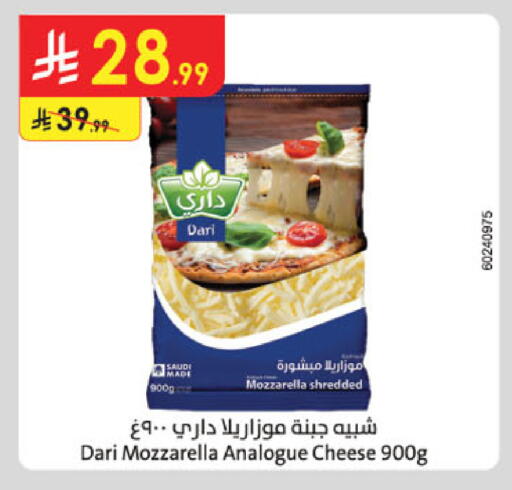 Mozzarella available at Danube in KSA, Saudi Arabia, Saudi - Al-Kharj