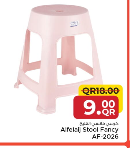 available at مركز التموين العائلي in قطر - الضعاين