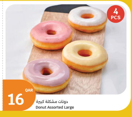 available at City Hypermarket in Qatar - Al-Shahaniya