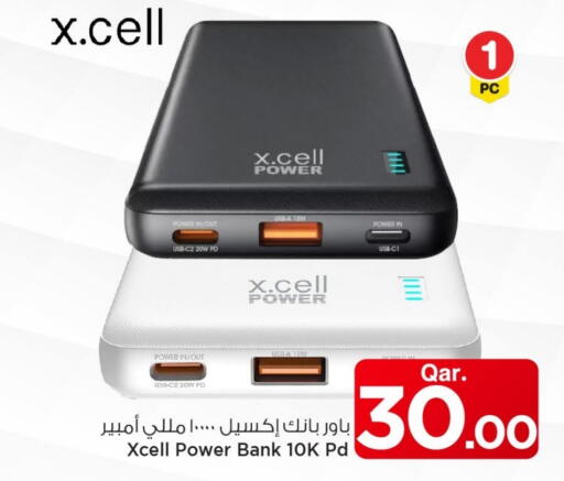 إكس سيل  باور بانك available at مارك & سيف in قطر - الدوحة