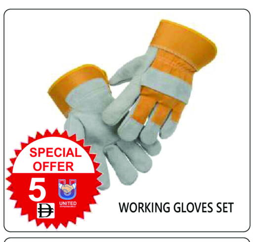 available at يونايتد هيبر ماركت in الإمارات العربية المتحدة , الامارات - دبي