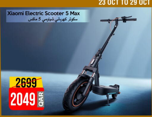 available at iCONNECT  in Qatar - Al Shamal